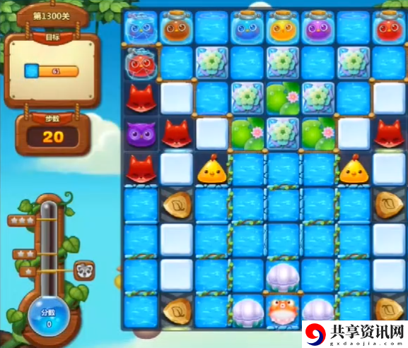 开心消消乐1300关怎么过-开心消消乐1300关三星攻略