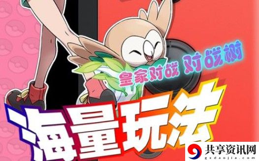 全民口袋争霸控制有什么不同？异常状态效果汇总