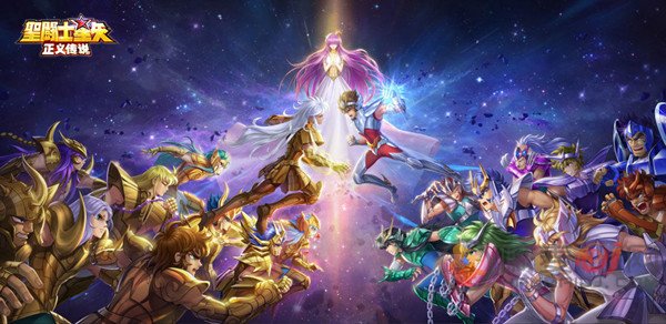 圣斗士星矢正义传说怎么玩 圣斗士星矢正义挑战玩法