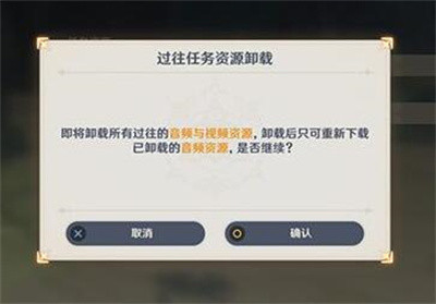 内存清理方法介绍 全地图探索路线指引