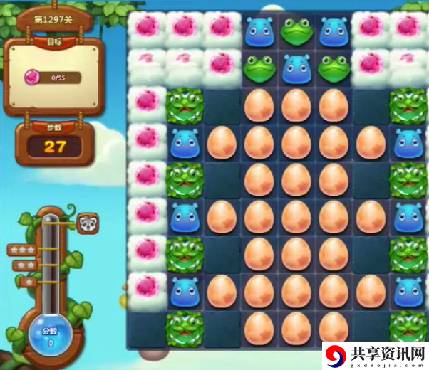 开心消消乐1297关怎么过-开心消消乐1297关三星攻略