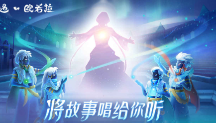 演奏指挥动作获取方法 获取特殊称号攻略
