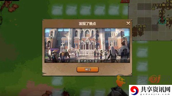 dnf大飞空时代雷米迪亚大圣堂任务位置 雷米迪亚大圣堂玩法攻略