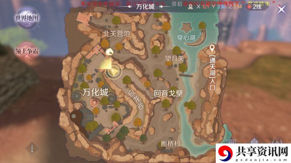 完美世界手游隐藏任务有哪些-隐藏任务大全及奖励