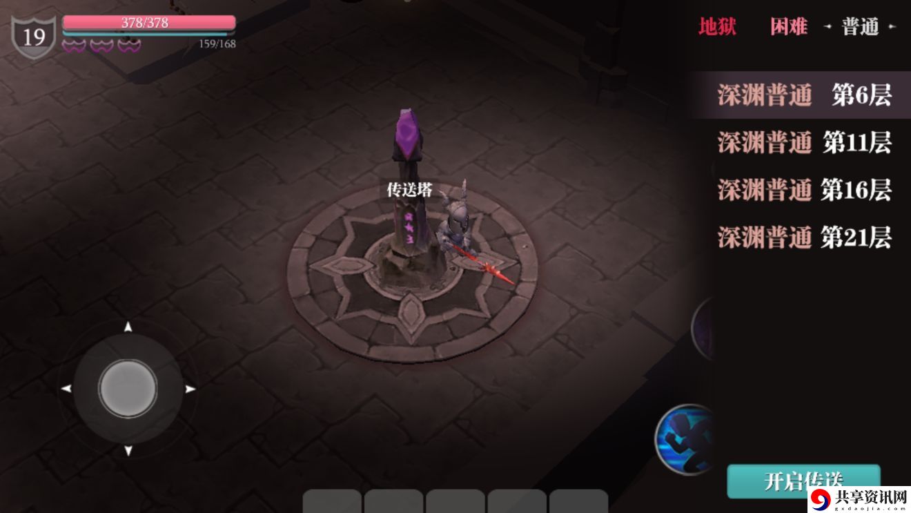 魔渊之刃新手基础操作教学 新手入门基础操作