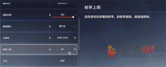 永劫无间帧率配置设置 永劫无间画面优化指南