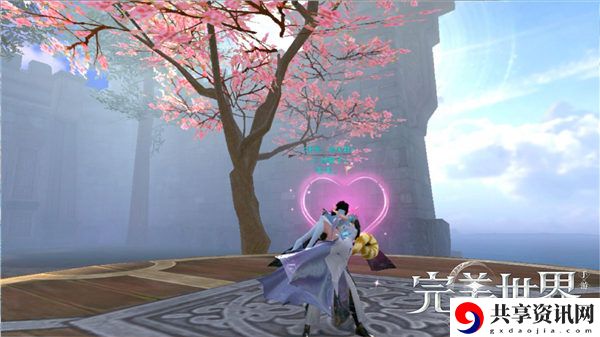 完美世界手游结婚所需条件及流程攻略分享-结婚系统玩法介绍