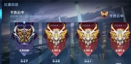 s30赛季开始时间介绍攻略 任务链条最佳完成路径