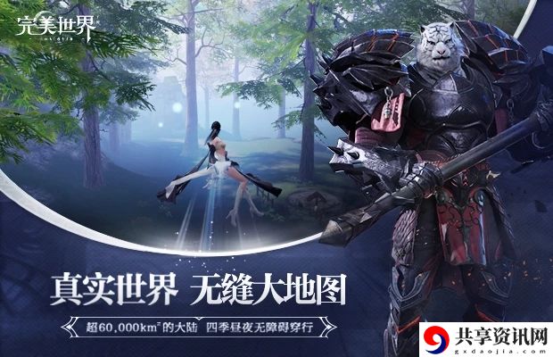 完美世界手游魂石效果加成一览 魂石选择攻略