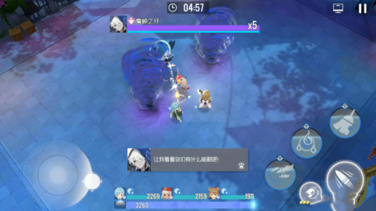 双生视界海岸侦查行动boss打法攻略