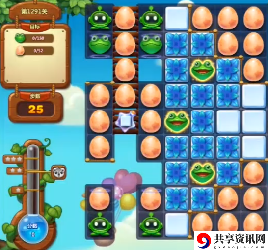 开心消消乐1291关怎么过-开心消消乐1291关三星攻略