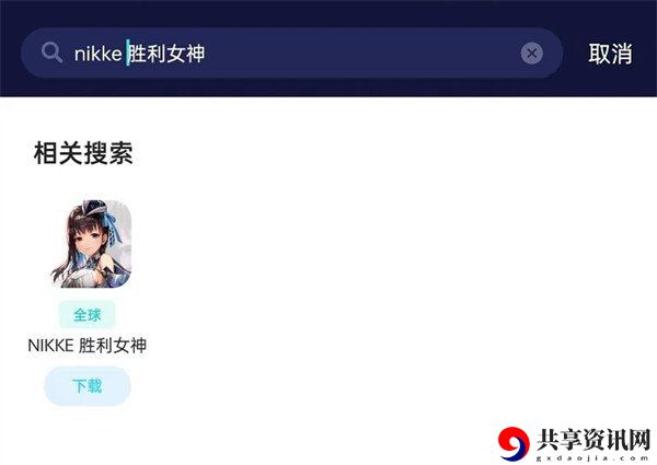 加速器推荐 实用技能获取方法