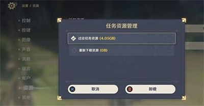 内存清理方法介绍 全地图探索路线指引