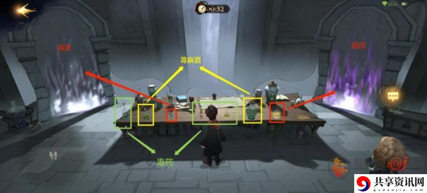 哈利波特魔法觉醒斯内普谜题答案 斯内普谜题通关方法