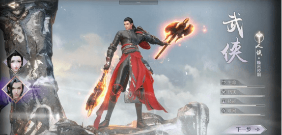 完美世界手游武侠宝石怎么搭配-武侠魂石搭配选择攻略