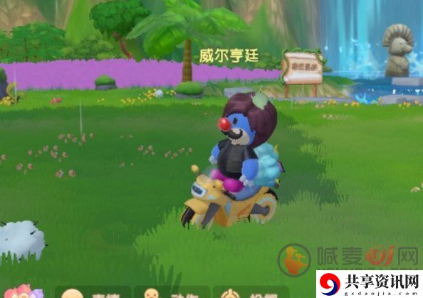 摩尔庄园手游驾照考试 摩尔庄园手游驾照考试通关方法