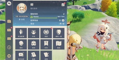 11月3日兑换码一览2022 装备词条洗练优先级