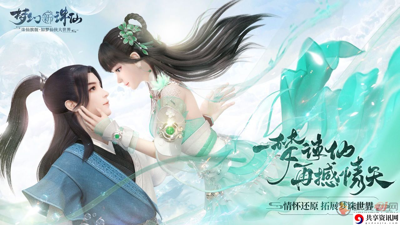 梦幻新诛仙职业有哪些 梦幻新诛仙职业特点介绍