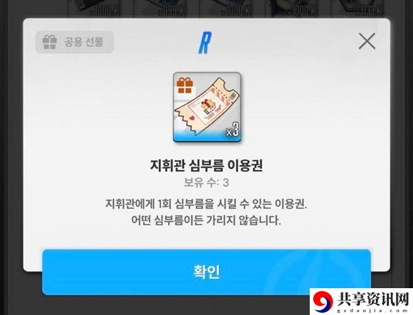 妮姬好感度快速提升方法 战斗伤害提升与防御策略