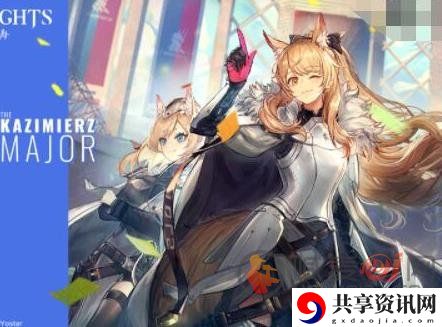 明日方舟扫荡玩法攻略 明日方舟扫荡刷新时间