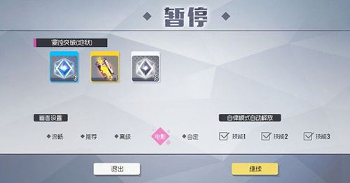 双生视界怎么刷金溶液-刷金溶液方法介绍分享