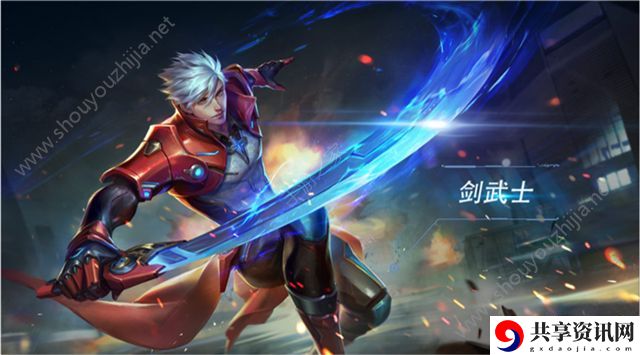 诺亚传说手游剑武士玩哪个系好?刺客/战士转职推荐