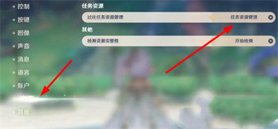 内存清理方法介绍 全地图探索路线指引