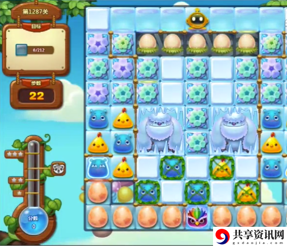 开心消消乐1287关怎么过-开心消消乐1287关三星攻略