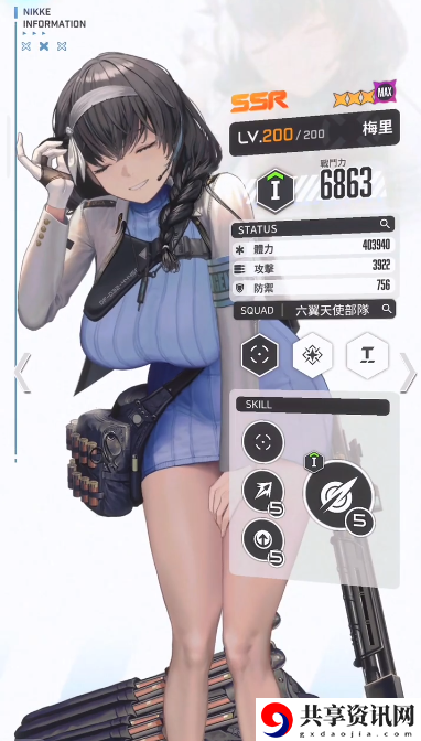 梅里角色详情攻略 在游戏中保持平衡的心态
