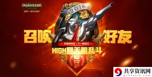LOL新版本无限火力最强装备介绍：与队友保持良好的沟通