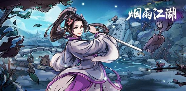 烟雨江湖华为账号在小米手机上登录方法介绍：游戏内交易赚钱法
