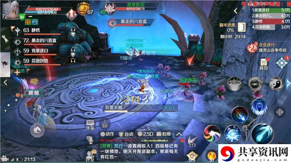 完美世界手游怨灵之门怎么过-副本怨灵之门打法攻略