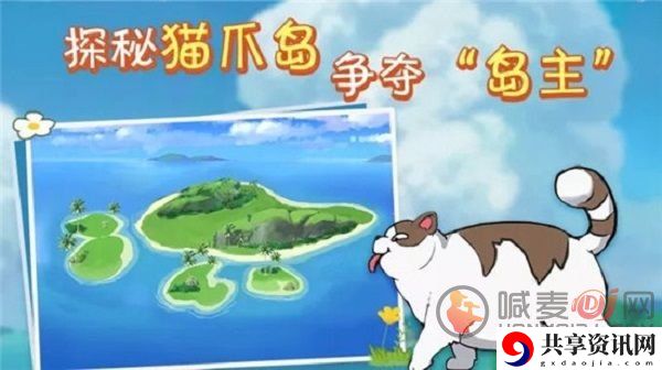 小森生活进入猫爪岛100%方法 猫爪岛怎么进入呢