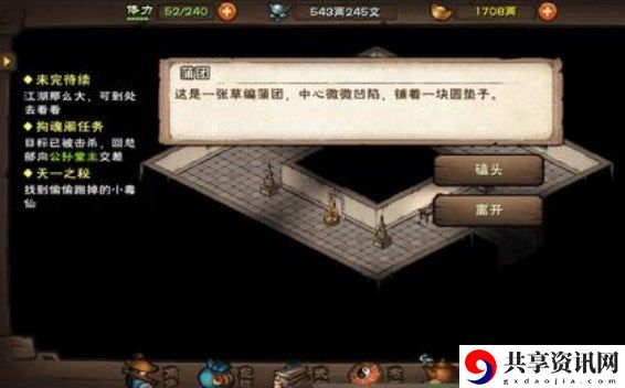 昊天塔支线任务攻略 战斗技能进阶与连招组合分享