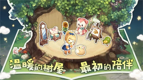 王子考验攻略 如何利用每日任务获取经验