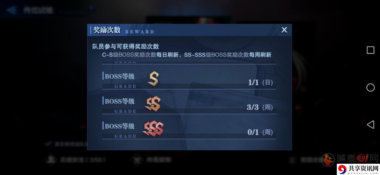 鬼泣巅峰之战魔卡的合成方法 魔卡怎么合成呢