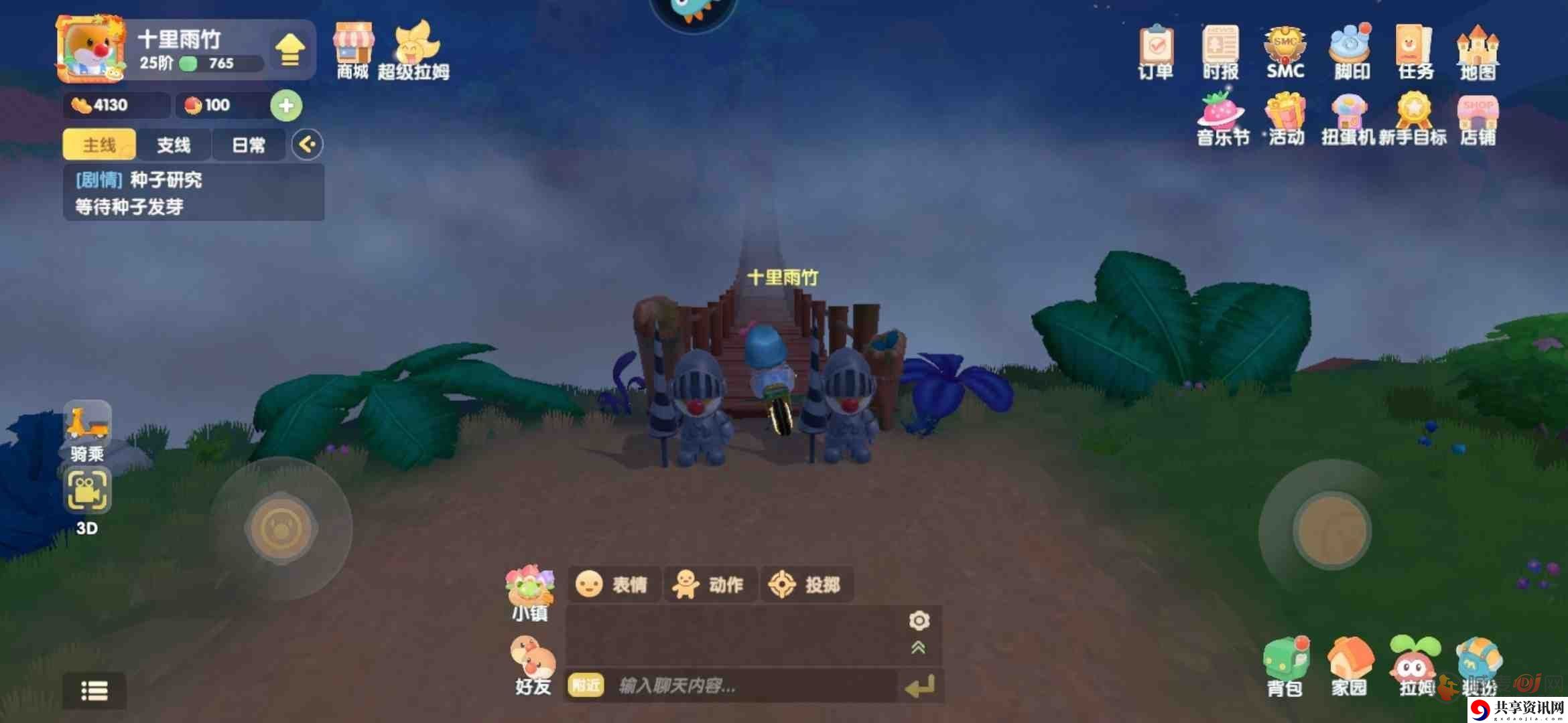 摩尔庄园手游迷雾吊桥如何通过 迷雾吊桥通过内容攻略