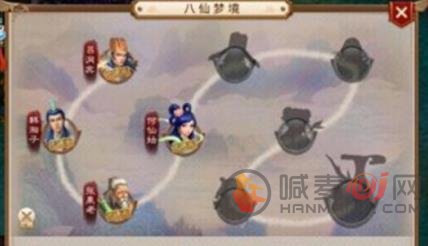 问道手游八仙噩梦关卡介绍 八仙噩梦关卡怎么去打