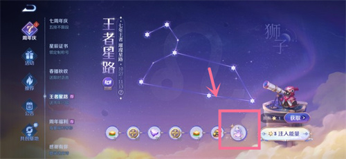 七周年击败特效获取一览 装备属性搭配与战斗风格