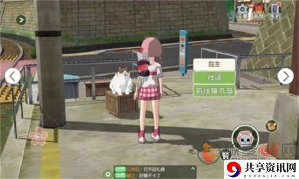 小森生活抱猫去猫爪岛的方法 小森生活如何把猫抱起来
