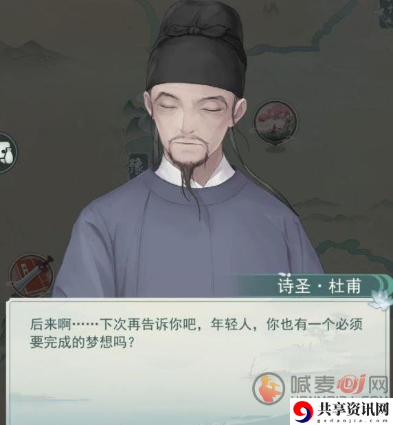 江湖悠悠游戏武学类型分析 武学重置的方法