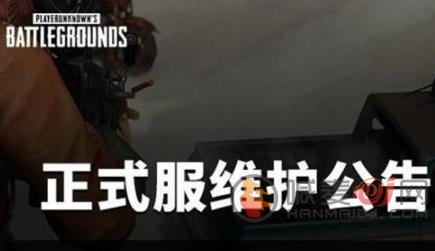 绝地求生6月16日更新 绝地求生更新的内容攻略