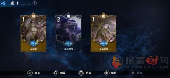 鬼泣巅峰之战魔卡介绍 鬼泣巅峰之战魔卡作用