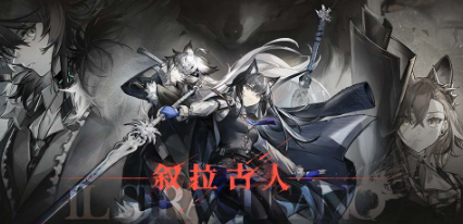 伺夜获得方法一览 战斗中的生存与续航策略