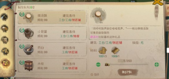 铜币获取攻略 游戏内成就挑战与荣誉获取