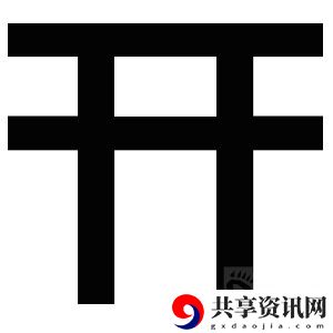 阴阳师12月神秘图案怎么画-12月神秘图案画法2019