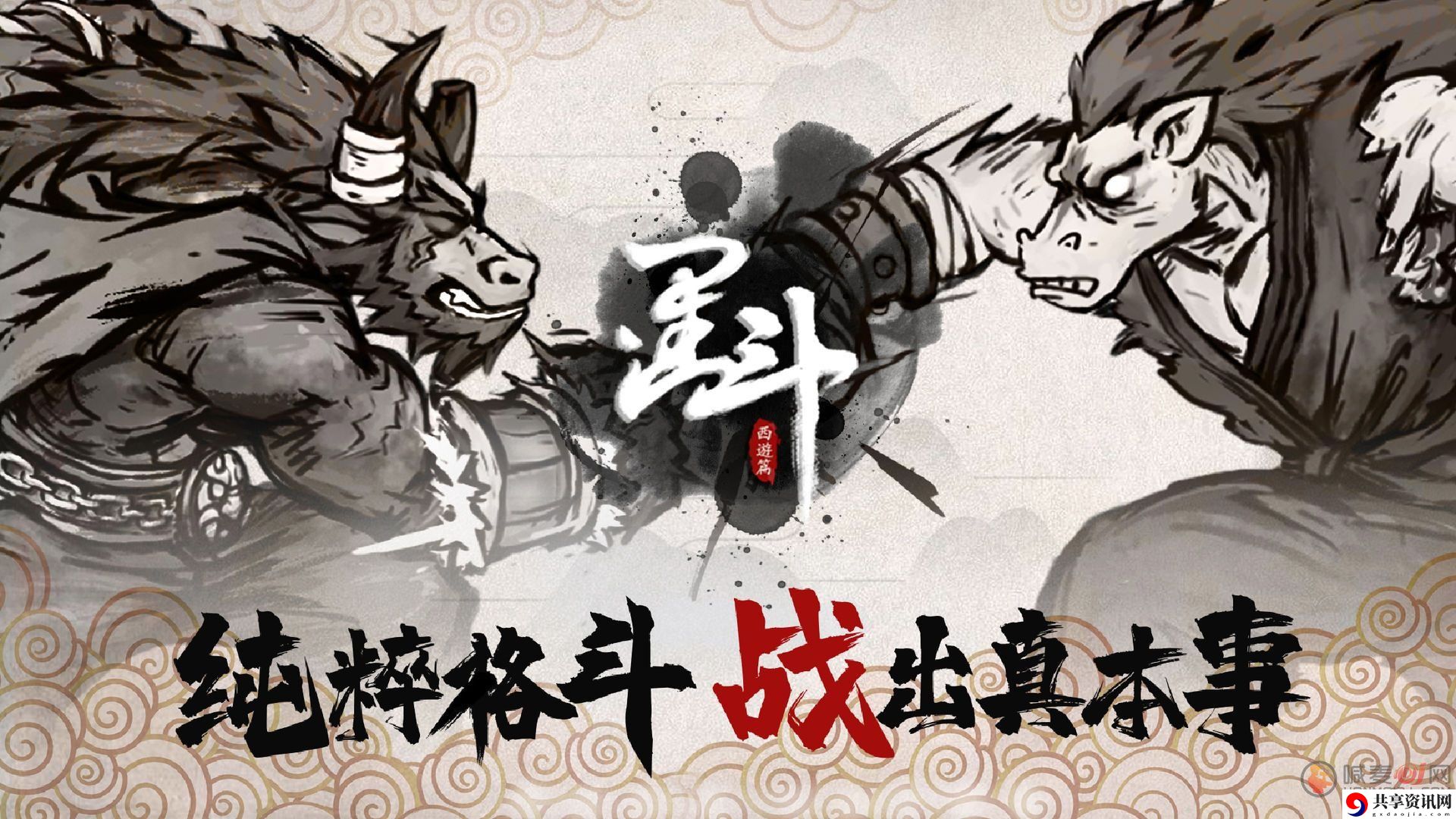 墨斗游戏角色怎么去连招 墨斗游戏角色连招介绍