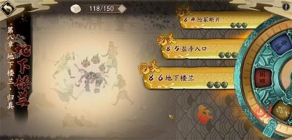 天地劫幽城再临第八章归真关卡通关方法 第八章归真如何挑战