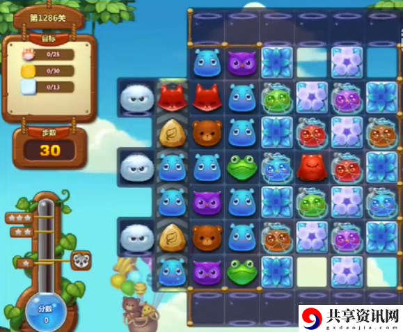开心消消乐1286关怎么过-开心消消乐1286关三星攻略