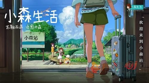 小森生活猫爪岛兑换码分享 猫爪岛口令码攻略